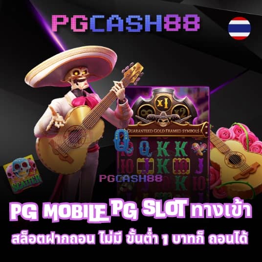 บา้นบอล