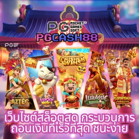 บา้นบอล